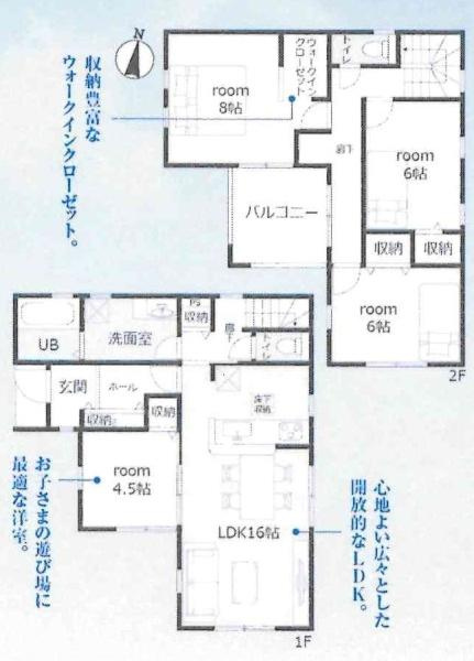豊田市畝部西町　全8棟・4号棟の間取り|間取り図です
