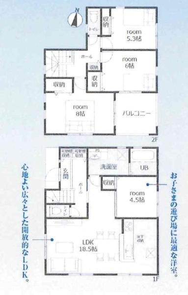 豊田市畝部西町　全8棟・5号棟の間取り|間取り図です