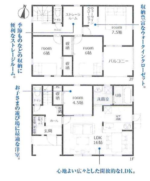 豊田市畝部西町　全8棟・6号棟の間取り|間取り図です