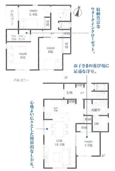 豊田市畝部西町　全8棟・7号棟の間取り|間取り図です