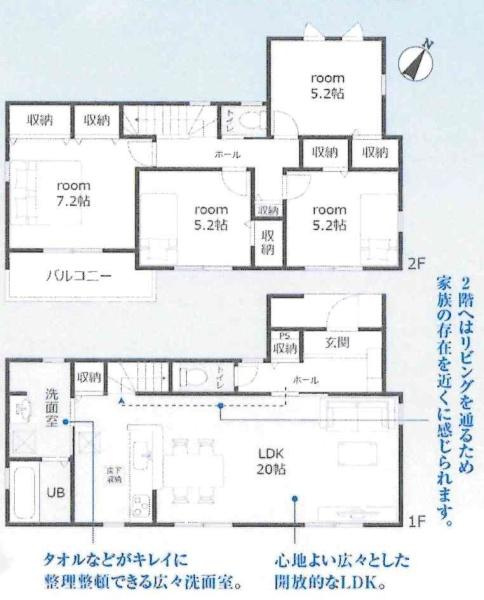 豊田市本町　全2棟・2号棟の間取り|間取り図です