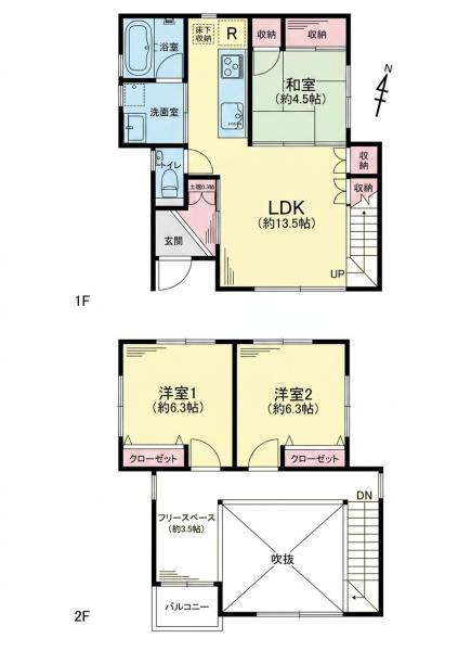 相模原市中央区淵野辺本町１丁目の中古一戸建