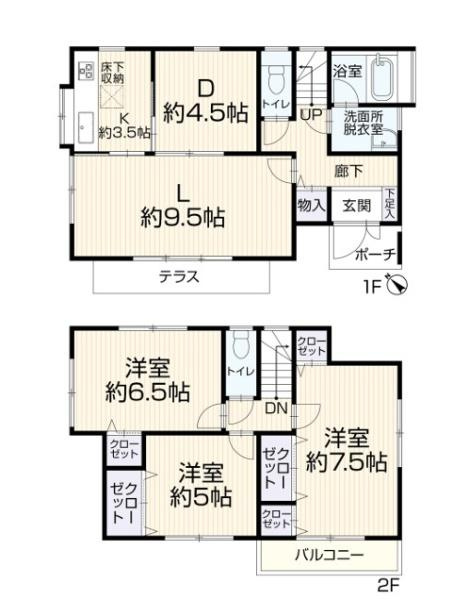 相模原市中央区東淵野辺１丁目の中古一戸建
