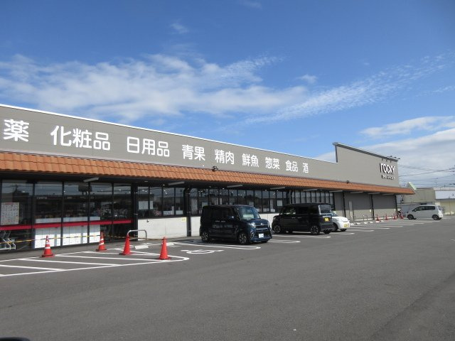 ビオルネ荒尾の周辺|ロッキー荒尾店まで1100m
