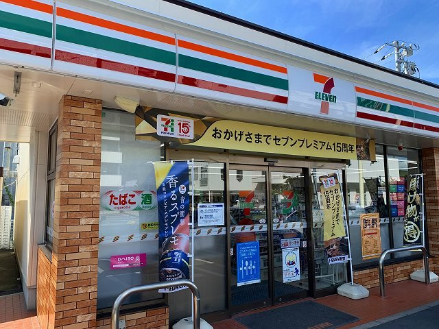 レオパレスグレイスの周辺