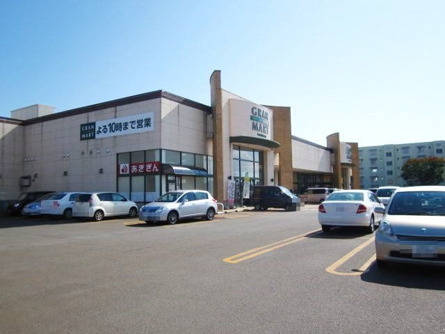 【周辺】 | ウィンディＢ | グランマート　飯田店まで700m