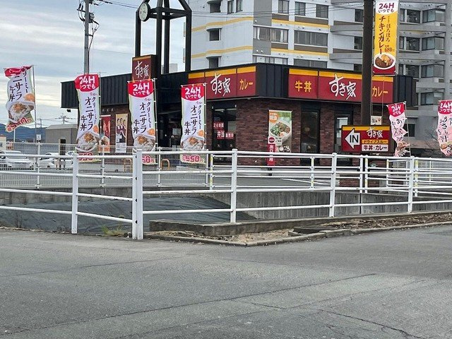 カーサ・ビオーラⅡの周辺|すき家57号熊本田井島店まで400m