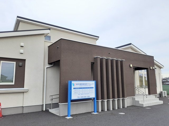 グランソレイユ　Ｕの周辺|田中循環器内科クリニックまで1075m