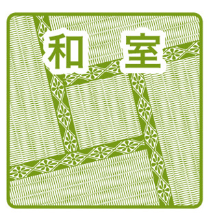 【その他】 | 貸家F2号