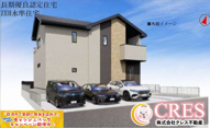 ☆☆新築分譲　郡山市片平町１期K　リガーレ　限定１棟！！の画像