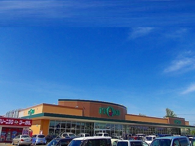 プラザルーナの周辺|いとく自衛隊通店まで1200m