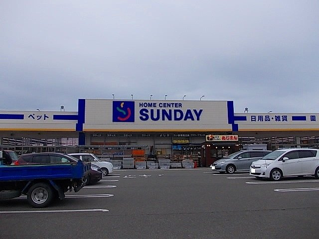 プラザルーナの周辺|サンデー秋田自衛隊通店まで900m
