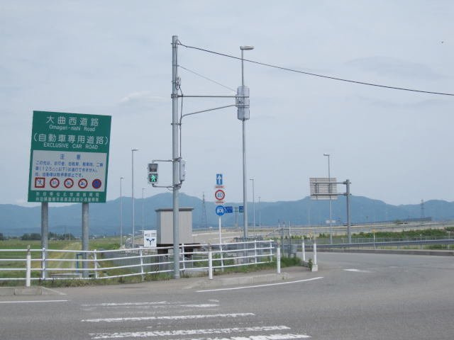 ウィンディＢの周辺|大曲西道路　飯田インターまで600m