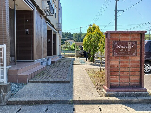 ボヌールＳのその他共用部分