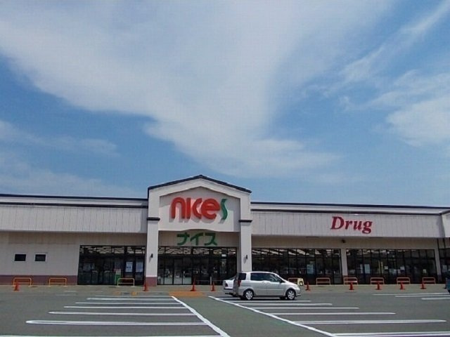 ボヌールＳの周辺|ナイス　外旭川店まで1200m
