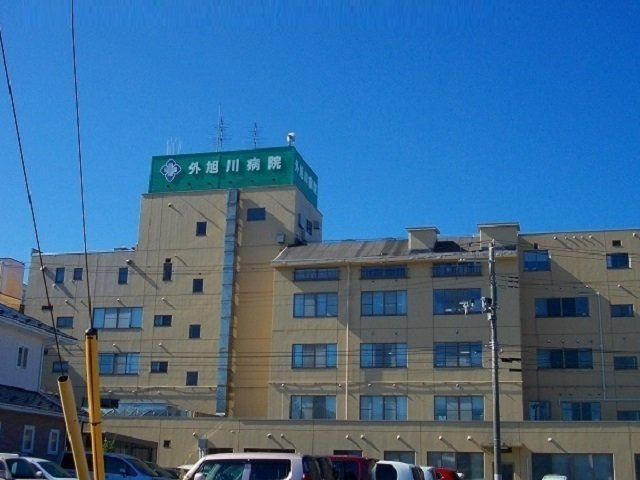 ボヌールＳの周辺|外旭川病院まで1300m