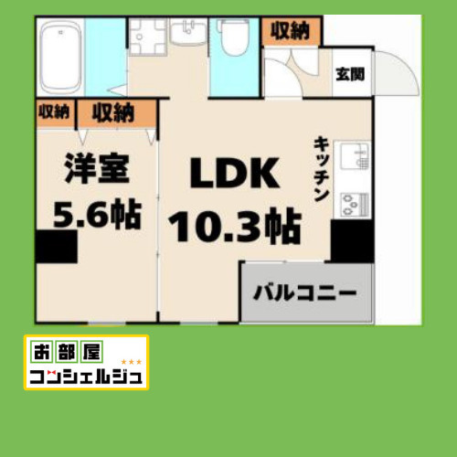 サンエスケーイワタ丸の内