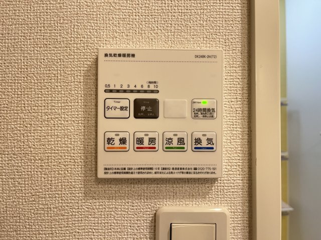 ノイエラントの設備