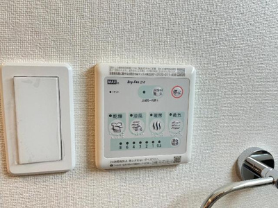 【設備】 | ターナリー熊谷 | 24時間換気機能