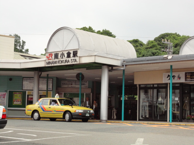 【周辺】 | ターナリー熊谷 | 南小倉駅(JR　日豊本線)まで1,408ｍ