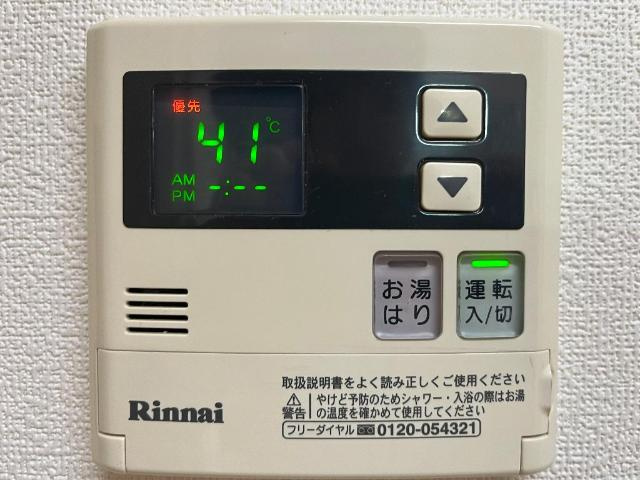 【設備】 | 給湯
