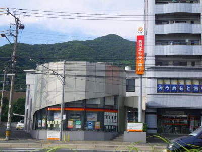 【周辺】 | 愛メゾン | 西日本シティ銀行湯川支店まで673ｍ