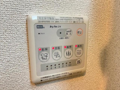 【設備】 | ボンヌールコートＫ | 24時間換気機能
