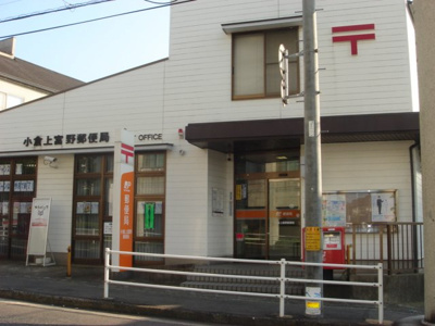 【周辺】 | ボンヌールコートＫ | 小倉上富野郵便局まで993ｍ