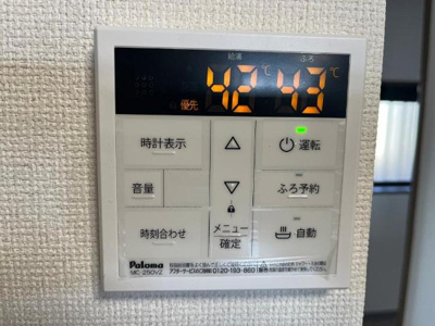 【設備】 | エトワール・ＨＡＮＤＡ壱番館 | 給湯器