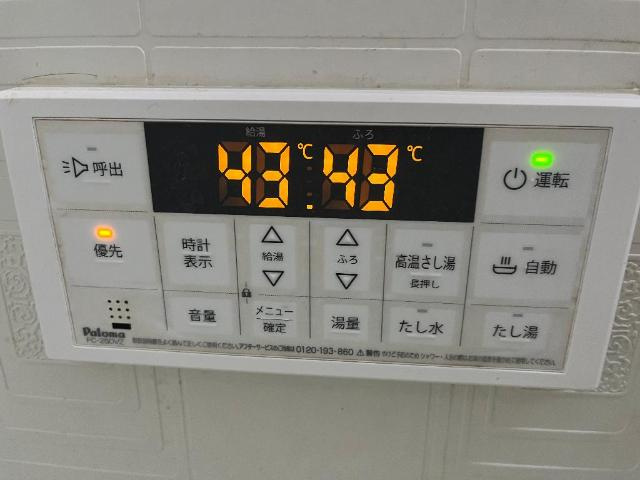 【設備】 | 足し湯
