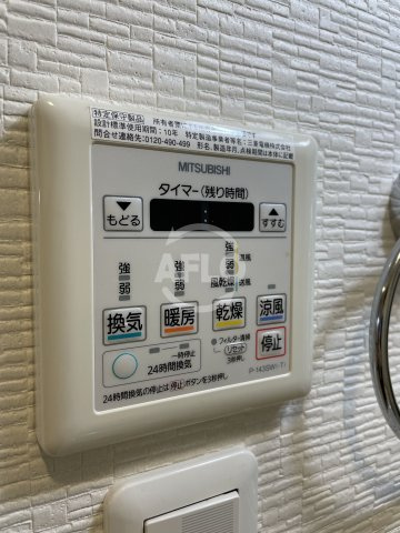 インザライフ大正RESIDENCEの設備|CITY　PAL　TAISHO（シティパルタイショウ）　浴室乾燥機