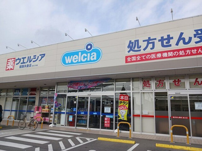 【周辺】 | ワイズ　コンブリオⅣ | ウエルシアまで450m