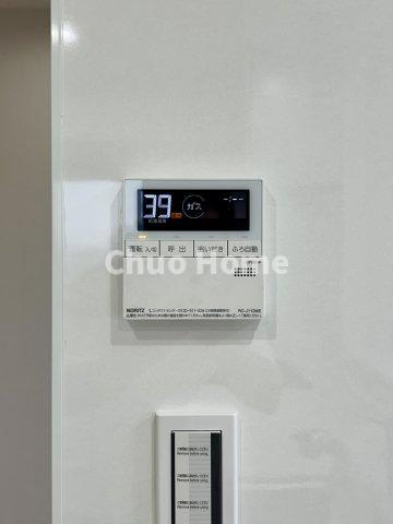 ビューネタワー平井の発電・温水設備|【給湯リモコン】外での一日を忘れさせてくれるオートバス機能でお好みの湯量・温度に調整された浴槽。