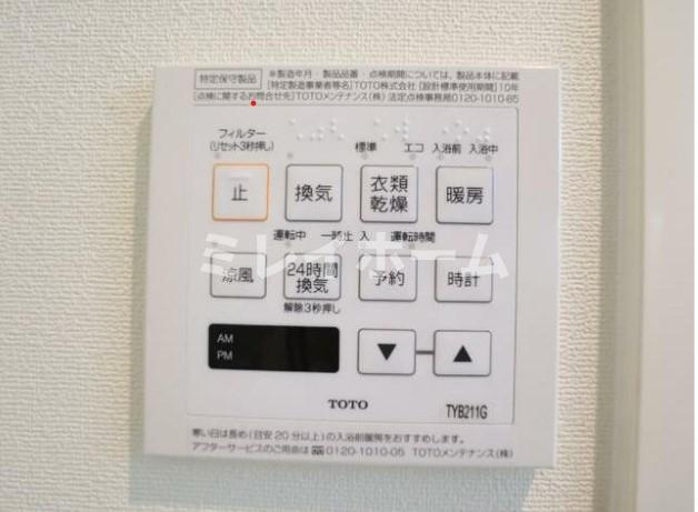 スカイヒルズ羽田の設備