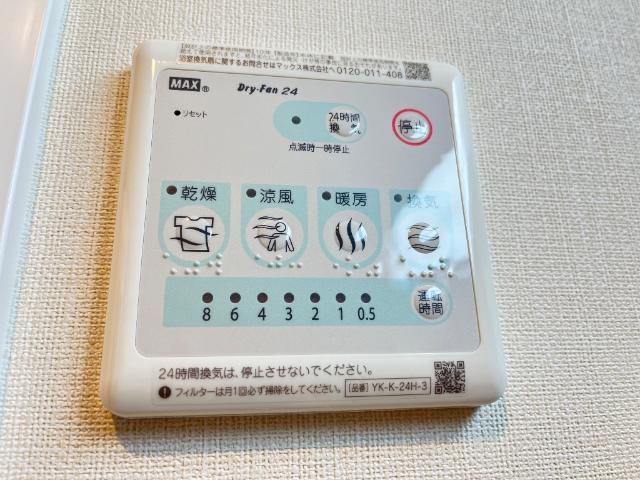 infield D　（インフィールドD）の設備|室内設備