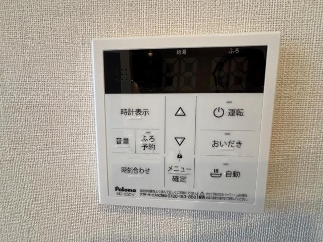 Ｏｌｉｖｅ（オリーブ）の設備|追い炊き機能