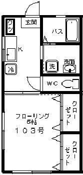【間取り】 | 阿部コーポラス