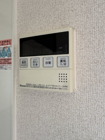 シャルマンドムスの設備