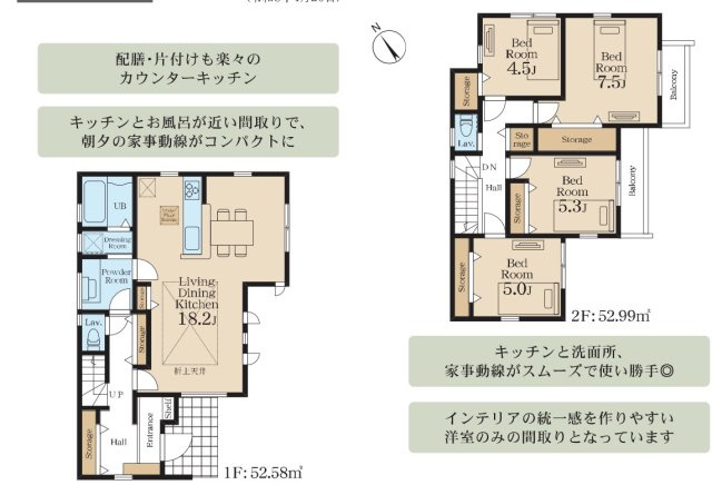 横浜市旭区上白根２丁目の新築一戸建|仲介手数料無料！お問合せ下さい/080-7058-7312 