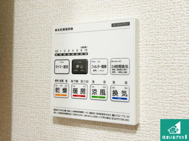 高石市東羽衣　新築一戸建ての居間・リビング|シンプルなリビングは、観葉植物等のインテリアを楽しめますね！パパ好みにも、ママ好みにも家具次第で雰囲気を変えることができます！