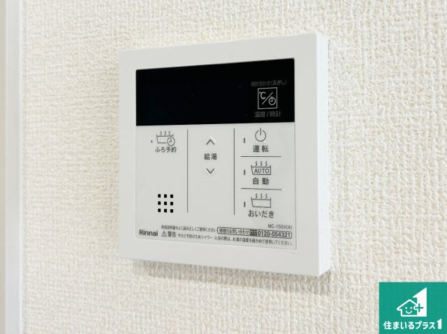 高石市東羽衣　新築一戸建ての浴室|ゆったりと足を伸ばせる浴室は一日の疲れを癒してくれる大切な空間です♪