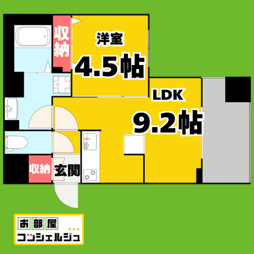 シトラスガーデン
