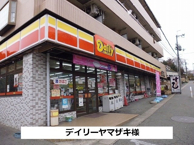 ラフィーネ生駒　（東菜畑）の周辺|デイリーヤマザキまで970m