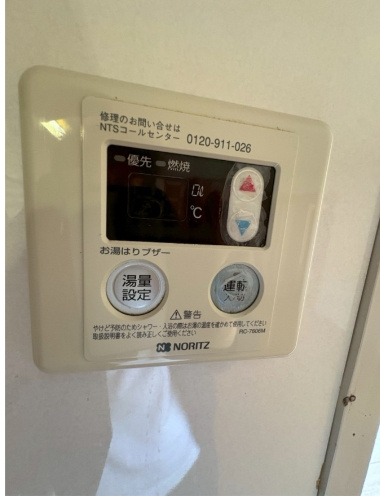 【設備】 | メモリー天神山第一