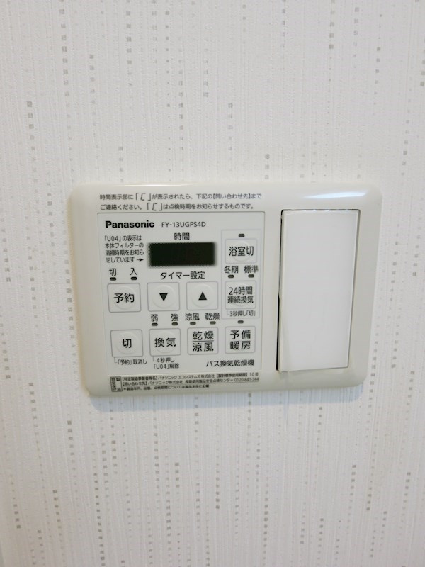 マノワール　ルーエの設備