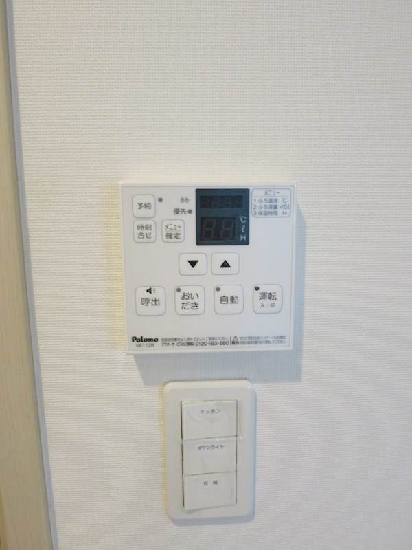 マノワール　ルーエの設備