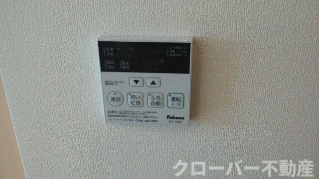 エアリー・ガーデンⅡの設備