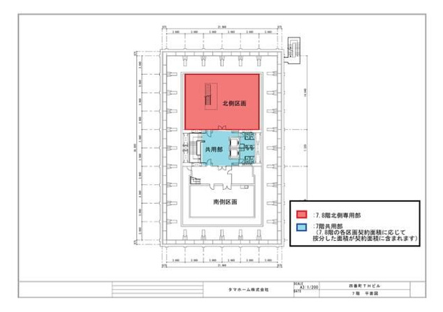 【間取り】 | 四番町ＴＨビル