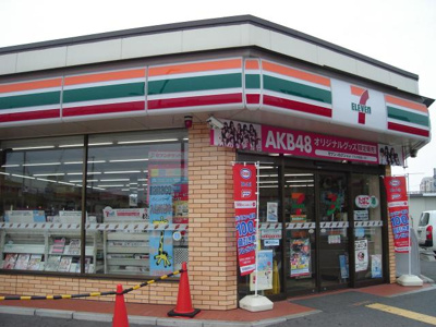 【周辺】 | グランディールココ | セブンイレブン東加古川駅北口店まで840ｍ