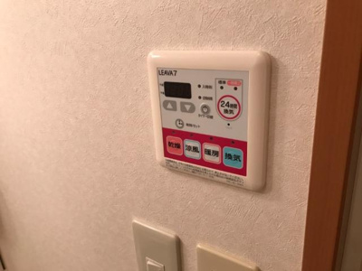 【その他】 | メゾンプロニティ | 浴室乾燥機